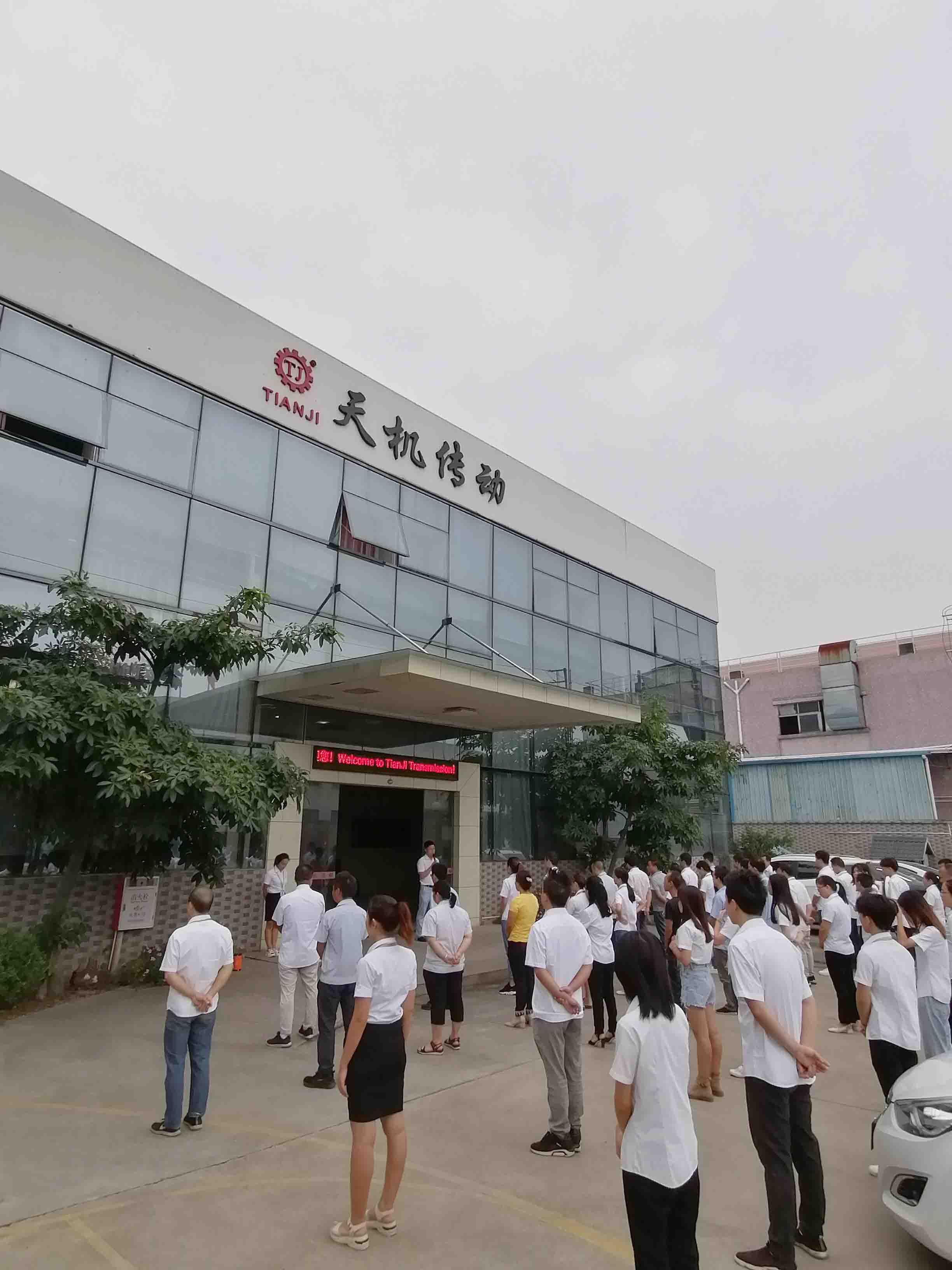 天機(jī)傳動(dòng)氣脹軸廠(chǎng)家——舉辦消防演練保安全