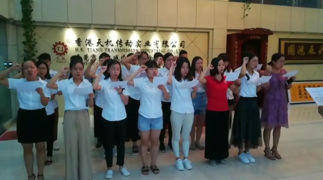 天機(jī)傳動(dòng)伺服糾偏系統(tǒng)廠(chǎng)家——向著美好奔跑！