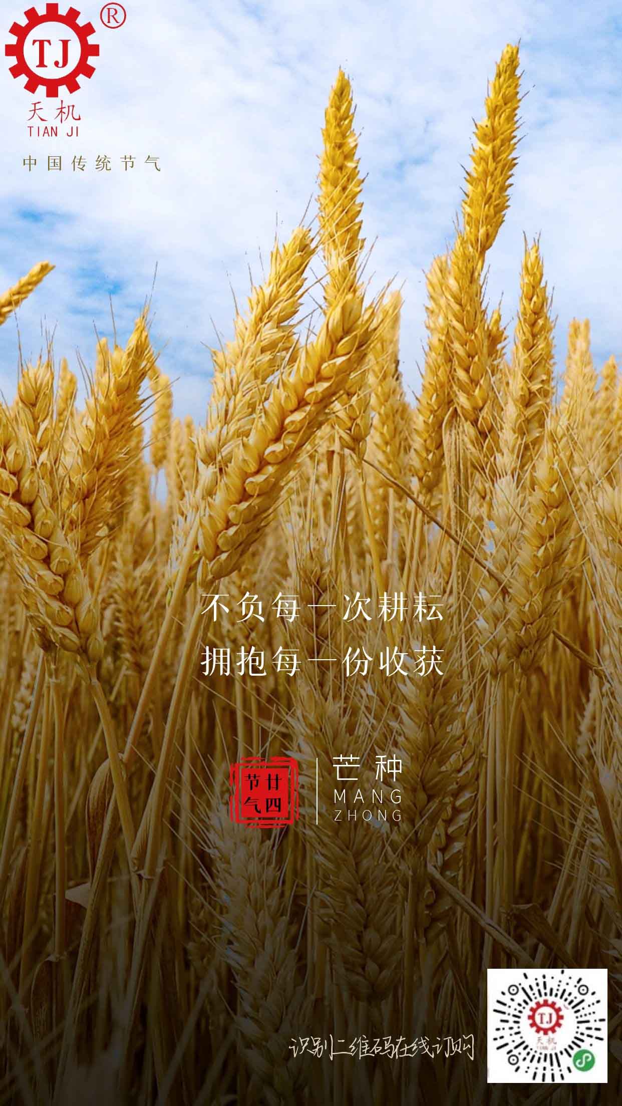 一體機伺服糾偏系統 一體機伺服糾偏系統